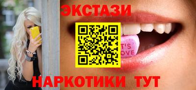 каннабис Гатчина