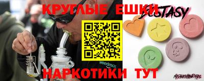 мескалин Гагарин
