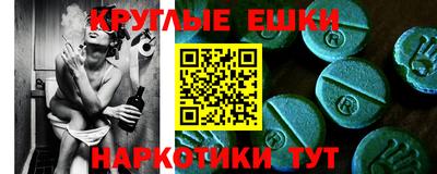 мескалин Гагарин
