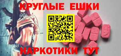 мескалин Гагарин
