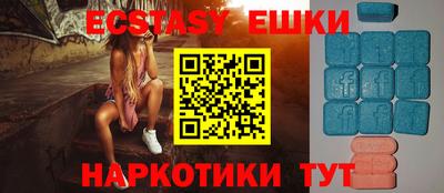 мескалин Гагарин