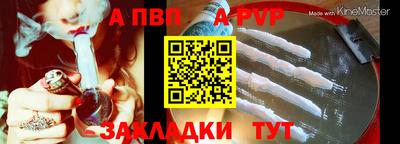 герыч Гай