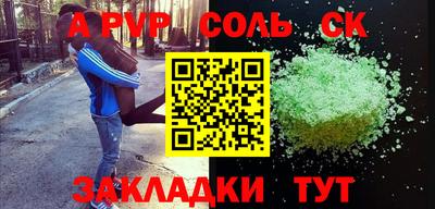 каннабис Гатчина