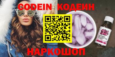 герыч Гай