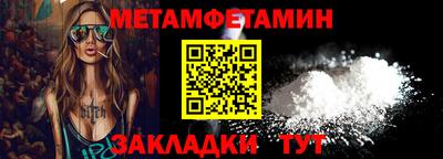 мескалин Гагарин