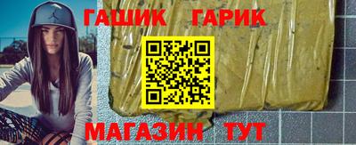 каннабис Гатчина