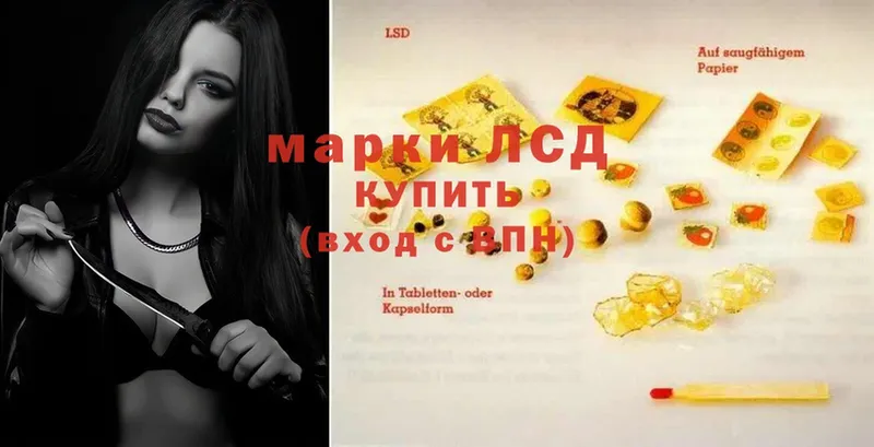 ЛСД экстази ecstasy  купить наркотик  Заводоуковск 