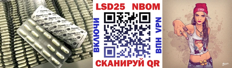 наркотики  Заводоуковск  LSD-25 экстази кислота 