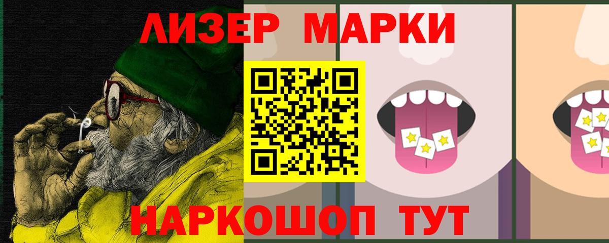 Лсд 25 экстази кислота  Заводоуковск  ссылка на мегу зеркало  ЛСД экстази ecstasy 