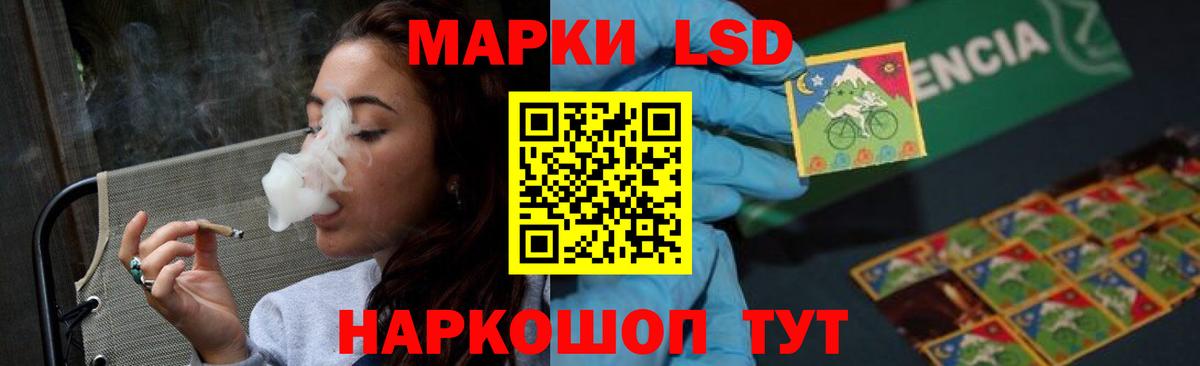 Заводоуковск  ЛСД экстази кислота  LSD-25 экстази  Вход с VPN 