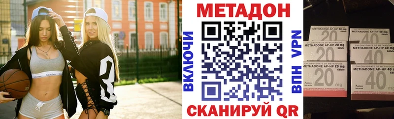 МЕТАДОН кристалл Заводоуковск