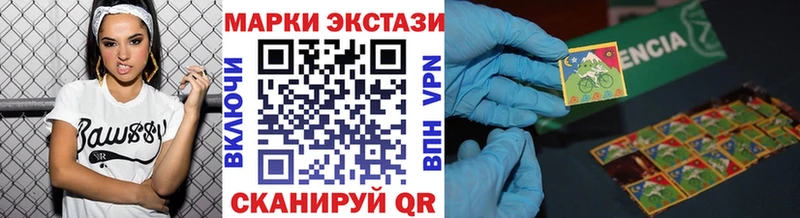 как найти закладки  Заводоуковск  ОМГ ОМГ ONION  Марки NBOMe 1500мкг 