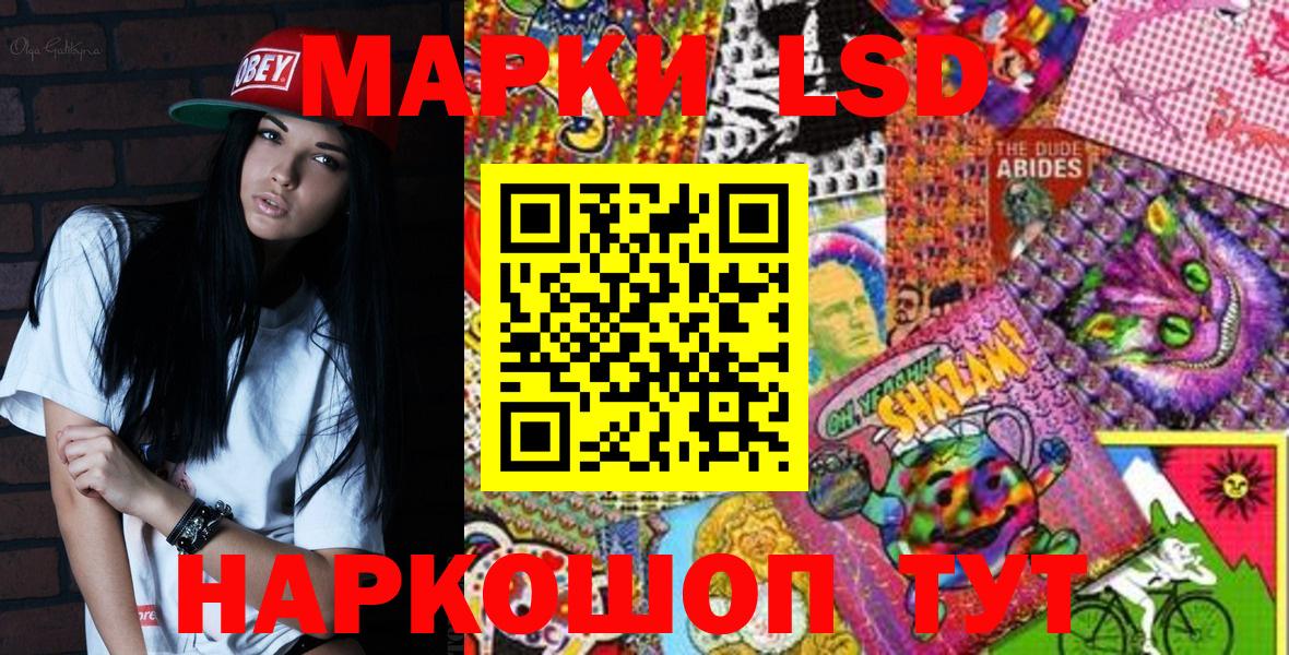 Марки NBOMe 1,5мг  закладка  Заводоуковск  Марки NBOMe 1,5мг 