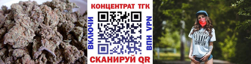 ТГК Wax  Заводоуковск 